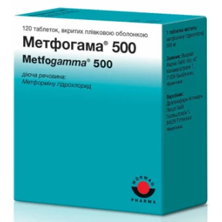 МЕТФОГАМА 500 таблетки вкриті плівковою оболонкою по 500мг №120 МЕТФОГАМА 500 таблетки вкриті плівковою оболонкою по 500мг №120-0