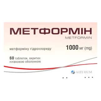 Метформін 1000мг №60 табл. в/о.-0