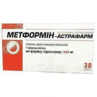 МЕТФОРМІН-Астрафарм таблетки по 1000мг №30-1