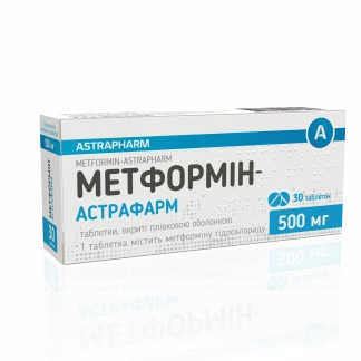 МЕТФОРМИН-Астрафарм таблетки по 500мг №30-0