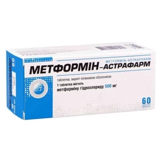 МЕТФОРМІН-Астрафарм таблетки по 500мг №60-0