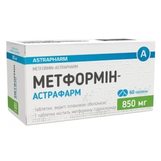 МЕТФОРМИН-Астрафарм таблетки по 850мг №60-0
