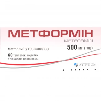 МЕТФОРМІН таблетки по 500мг №60-0