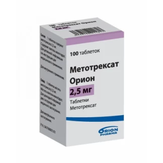 МЕТОТРЕКСАТ Орион таблетки по 2,5мг №100-0