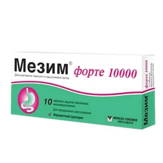 МЕЗИМ Форте 10000 таблетки кишечнорастворимые №10-0