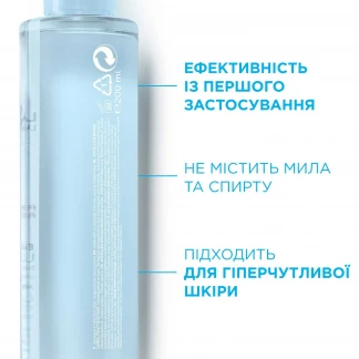 Розчин міцелярний La Roche-Posay (Ля Рош-Позе) Micellar Water Ultra для гіперчутливої шкіри обличчя 200мл-2