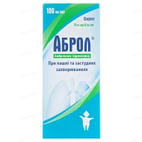 АБРОЛ сироп 15мг/5мл по 100мл №1