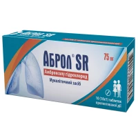 Аброл SR таблетки пролонгованої дії  по 75 мг №10