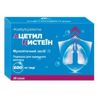 АЦЕТИЛЦИСТЕЇН порошок для орального розчину по 600мг №20 у саше