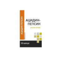 АЦИДИН-ПЕПСИН капсули №50 у контейнері