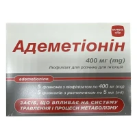 АДЕМЕТІОНІН ліофілізат для ін'єкцій по 400мг №5 + розчинник