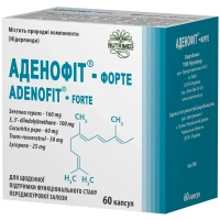 Аденофит Форте 420мг №60 капс. 