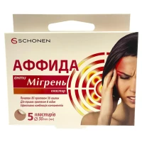 АФФИДА Анти Мігрень пластир 30х30мм №5