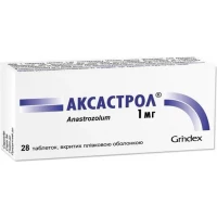 АКСАСТРОЛ таблетки вкриті плівковою оболонкою по 1 мг №28