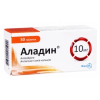 АЛАДИН-Фармак таблетки по 10мг №50