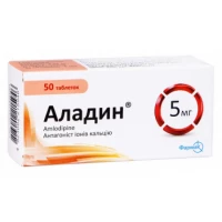 АЛАДИН-Фармак таблетки по 5мг №50