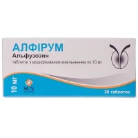 АЛФІРУМ таблетки з модифікованим вивільненням по 10 мг №30