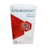 АЛЬФОМІКС капсули №60