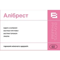 АЛІБРЕСТ капсули №60