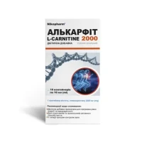 АЛЬКАРФІТ 2000 розчин оральний по 10мл №10 у контейнерах