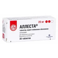 АЛЛЕСТА таблетки вкриті плівковою оболонкою по 20 мг №30