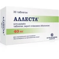 АЛЛЕСТА таблетки вкриті плівковою оболонкою по 40 мг №30