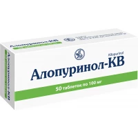 АЛЛОПУРИНОЛ-КВ таблетки по 100мг №50