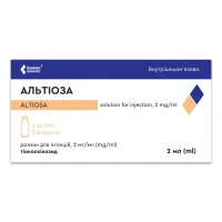 АЛЬТИОЗА раствор для инъекций по 2мг/мл по 2мл №5