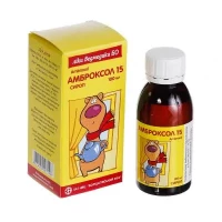 АМБРОКСОЛ 15 мг/5мл сироп по 100 мл