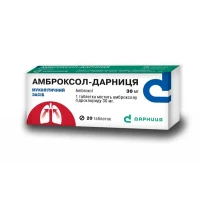 АМБРОКСОЛ-ДАРНИЦЯ таблетки по 30мг №20