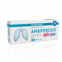 АМБРОКСОЛ Екстра Tabula Vita (Табула Віта) таблетки по 30 мг №20 (10х2)