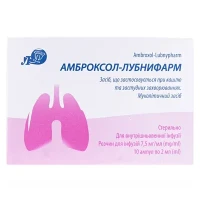 АМБРОКСОЛ-Лубнифарм розчин для інфузій по 7,5мг/2мл №10