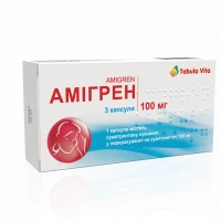 АМИГРЕН капсулы по 100мг №3 Табула Вита
