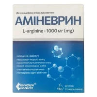 АМІНЕВРИН порошок для оральної суспензії по 2500мг №10 у стіках