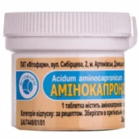 Амінокапронова кислота таблетки по 500 мг №20 у конт. 