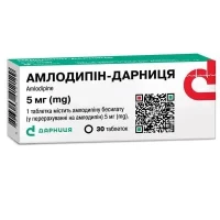 АМЛОДИПІН-Дарниця таблетки по 5мг №30