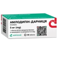 АМЛОДИПІН-Дарниця таблетки по 5мг №90