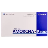 АМОКСИЛ-К таблетки по 875мг/125мг №14