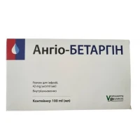 АНГИО-БЕТАРГИН раствор для инфузий по 42мг/100мл в контейнере