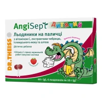 АНГИ СЕПТ леденцы для детей со вкусом малины №6