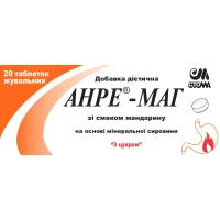 АНРЕ-МАГ таблетки зі смаком мандарина по 1,2г №20