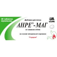 АНРЕ-МАГ таблетки зі смаком м'яти по 1,2г №20