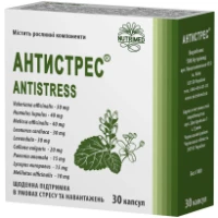 Антистресс капсулы №30 (10х3)