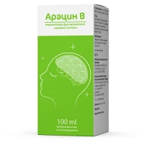 АРАЦИН В сироп по 100мл у флаконі