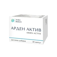 АРДЕН Актив капсулы №30