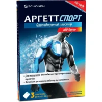 АРГЕТТ Спорт пластырь охлаждающий от боли 10х14см №3