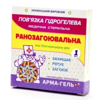 Арма-гель+ гидрогель повязка. ранозаживляющая №1