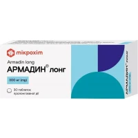 АРМАДИН Лонг таблетки пролонгированного действия по 300мг №30