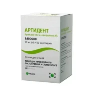АРТИДЕНТ розчин для ін'єкцій по 1,7мл №50 у картриджах