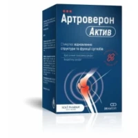 АРТРОВЕРОН Актив капсулы №180